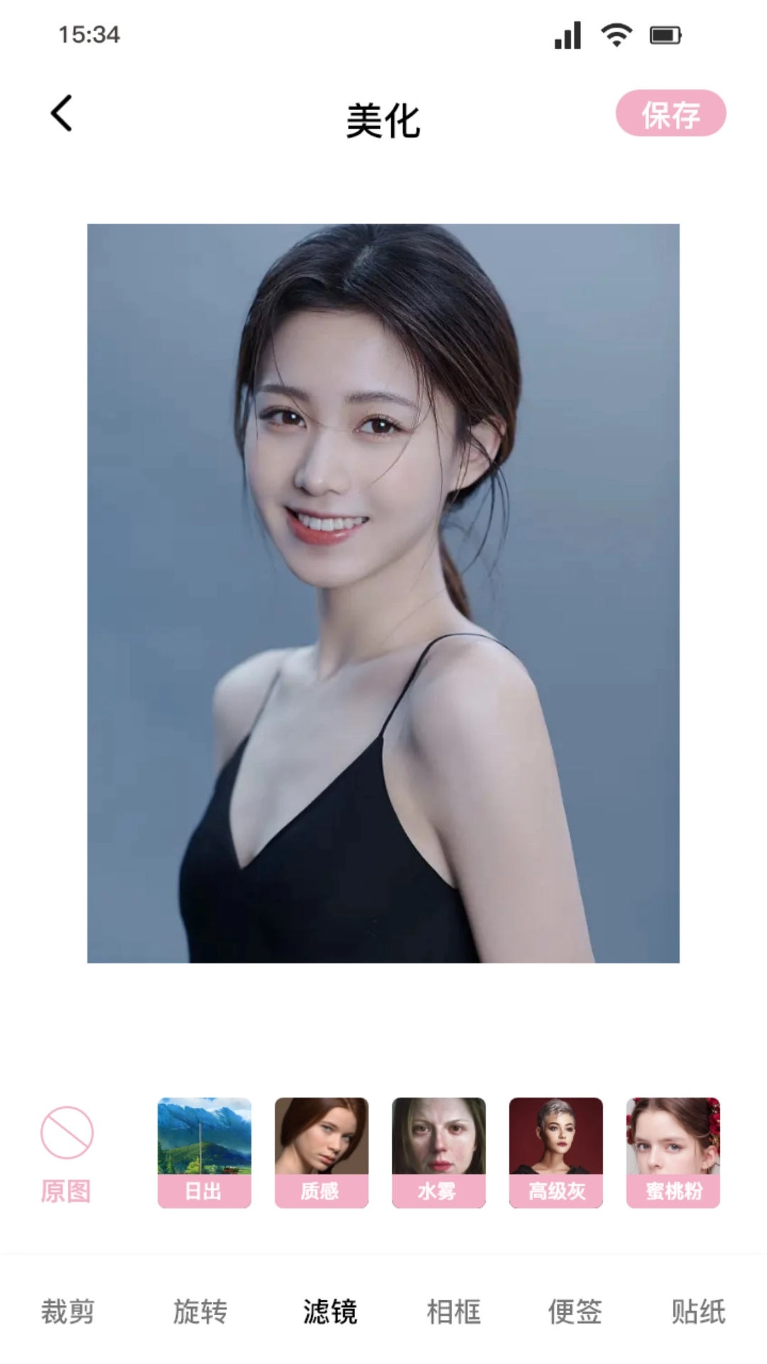 桃花特效相機(jī)截圖1