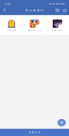 奶凶框架和平精英图2