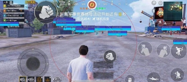 為夢畫質(zhì)大師截圖1