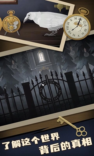 滴答声：两个人的故事4