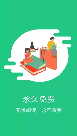 红蓝全本txt小说图1