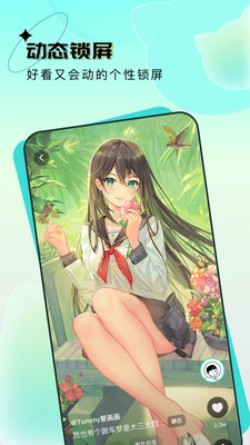 元宇宙壁纸截图0