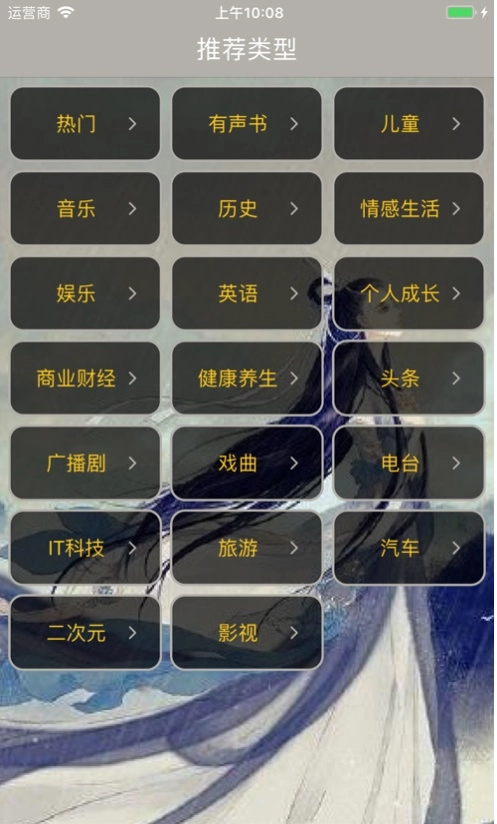 烟雨小说书城截图2