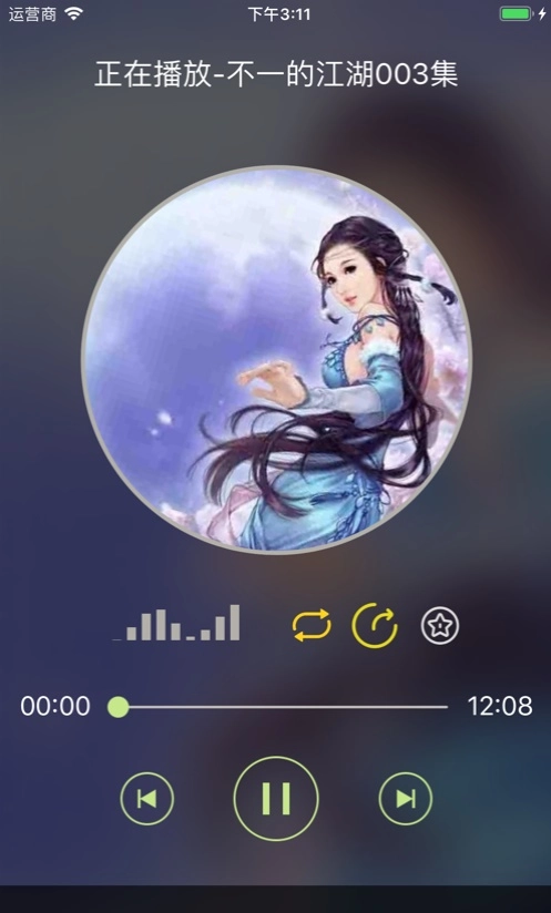 烟雨小说书城截图0