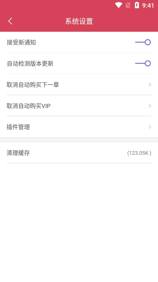 免费都市言情小说4