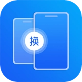 同步搬家传输 V1