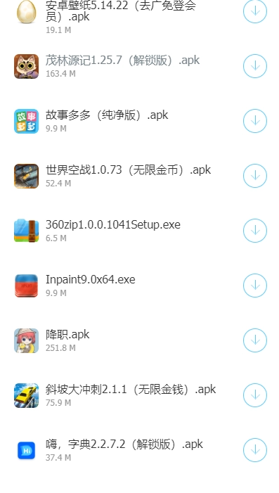 开源软件库福利截图3