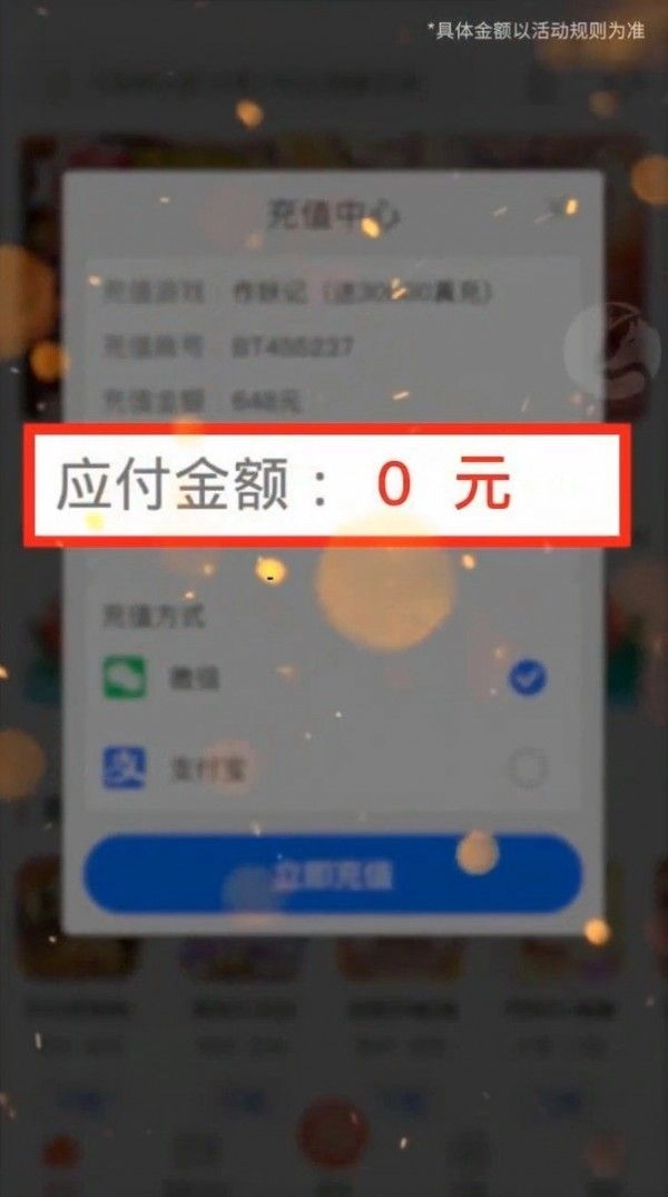 喵拳游戏图3