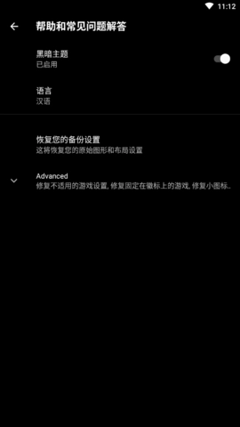 PGT+截图1