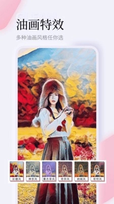 微光相機(jī)截圖2