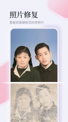 微光相機(jī)截圖0