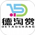 德淘赏