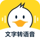 配音鸭文字转语音