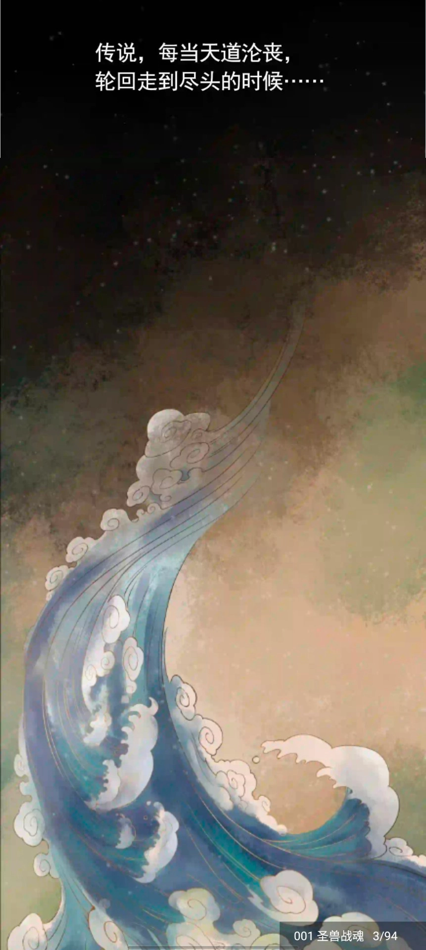 笔趣阁漫画免费免广告免升级版4