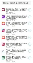 鬼鬼软件库最新版图2