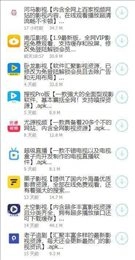 鬼鬼软件库最新版图1