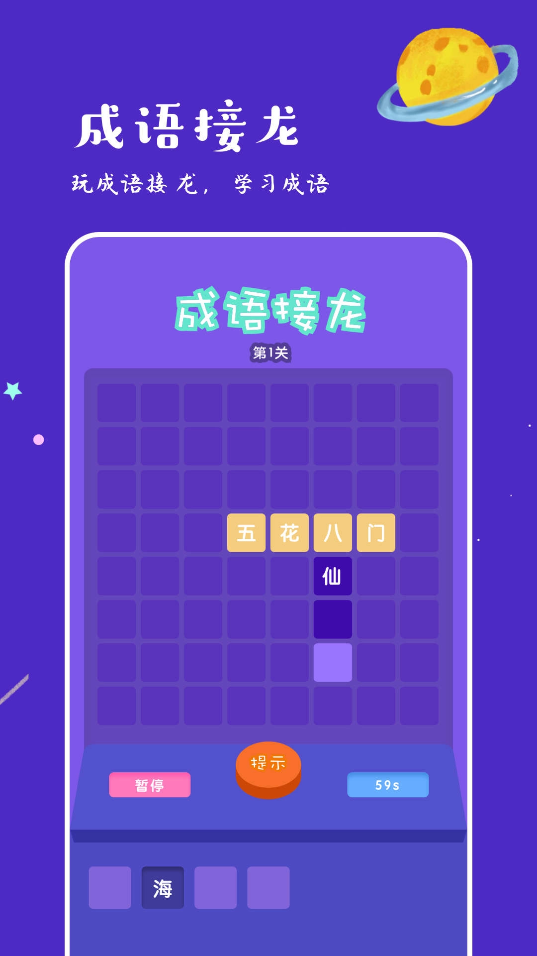 775乐园截图3