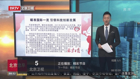 普尔茶TV图1