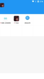 孤墨笑框架正版图2