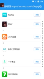 孤墨笑框架正版图4