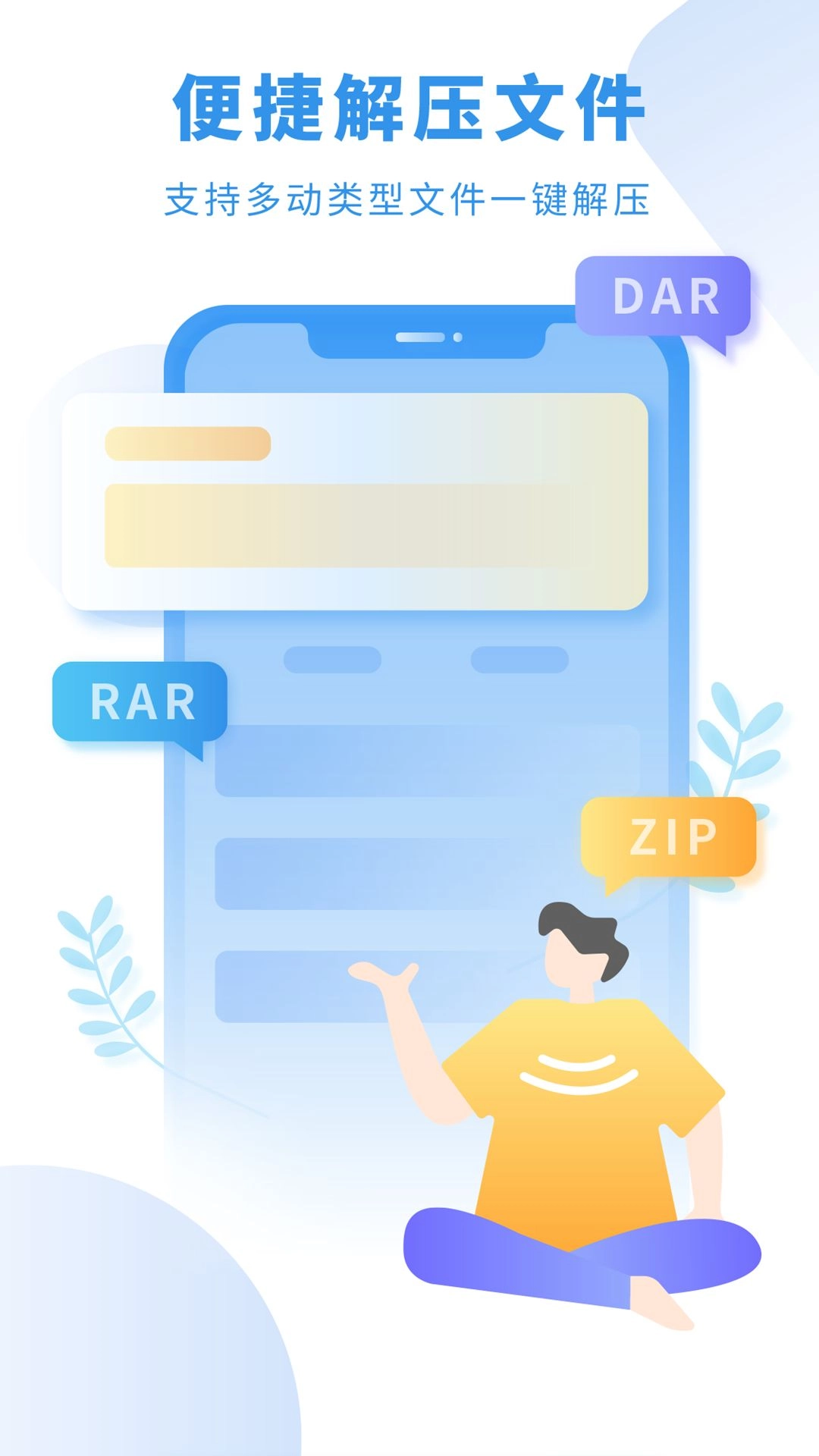 爱读小说阅读器图3