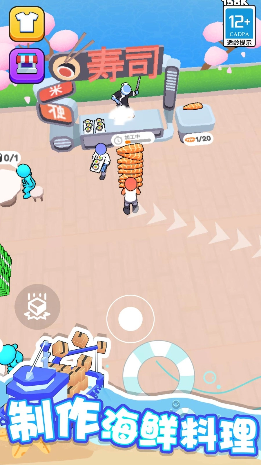 海滨小镇免广告版(3)