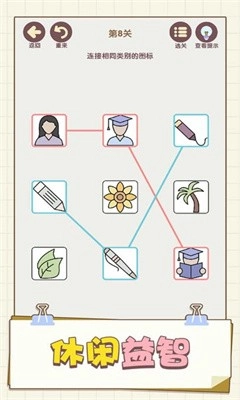 表情这么连截图1