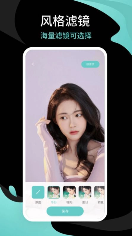 青梅相機(jī)截圖0