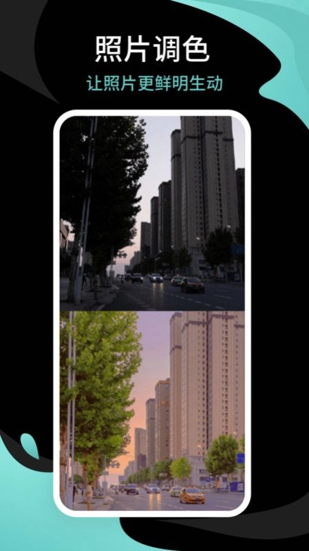 青梅相機(jī)截圖1