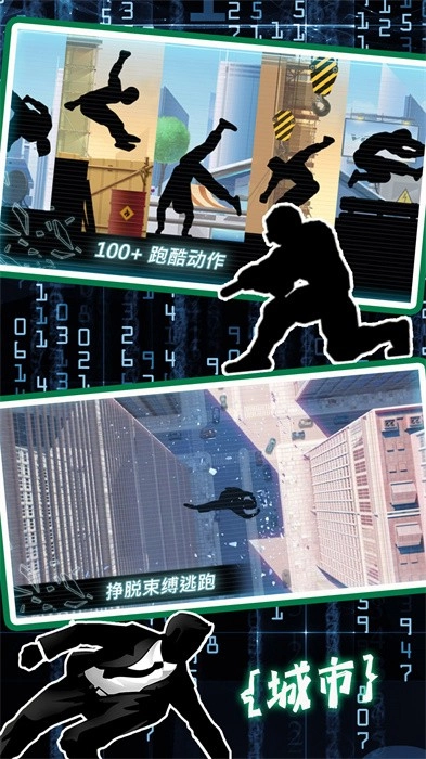 模拟城市生存考验版图4