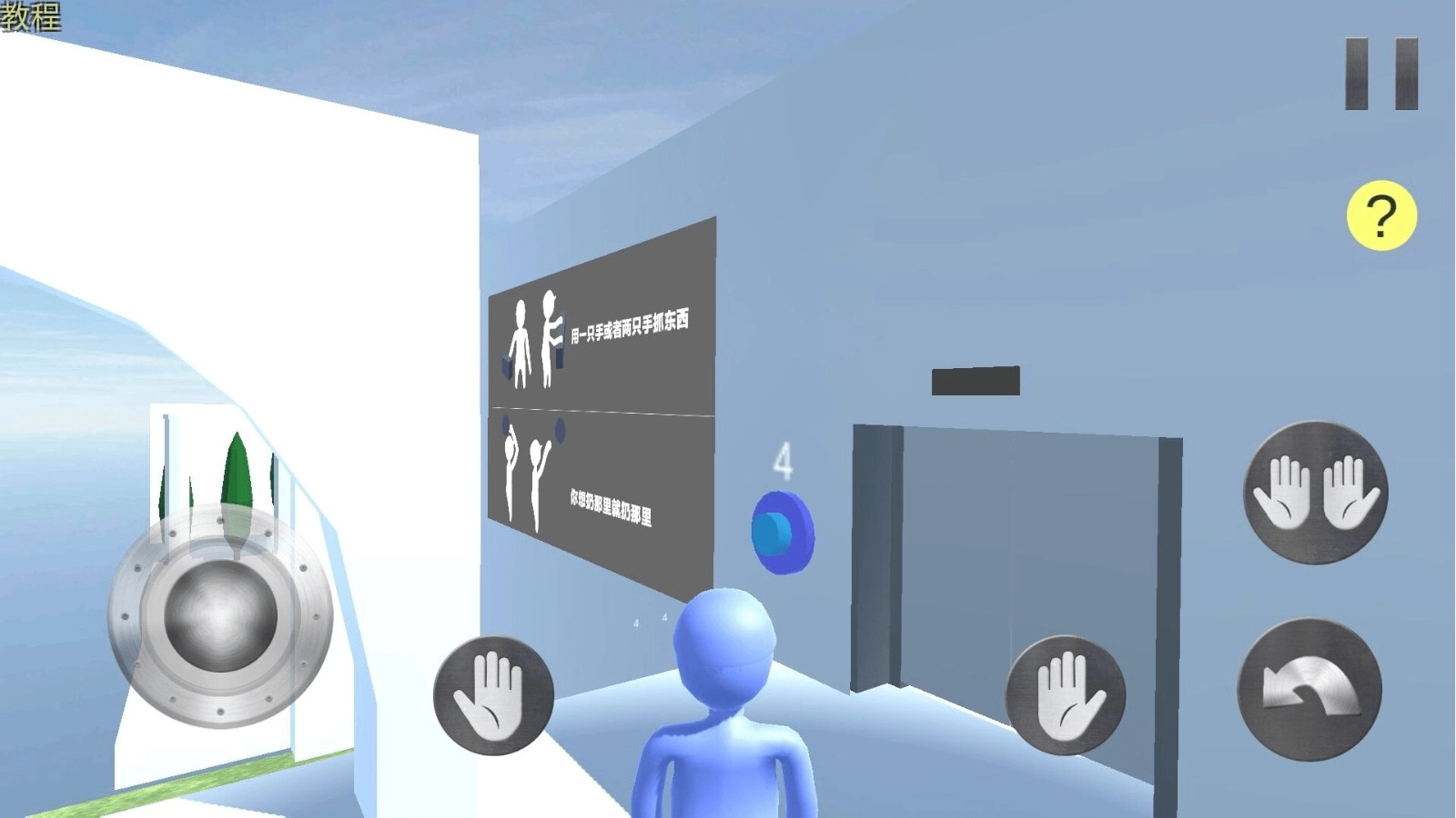 橡皮人城市英雄图4