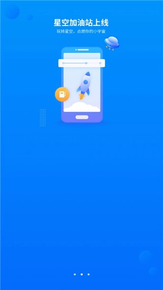 叉叉酷玩最新版2