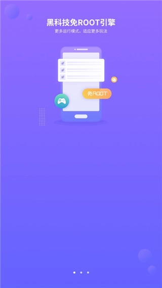 叉叉酷玩最新版4