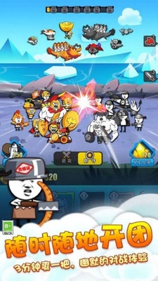 竞技模拟器截图1