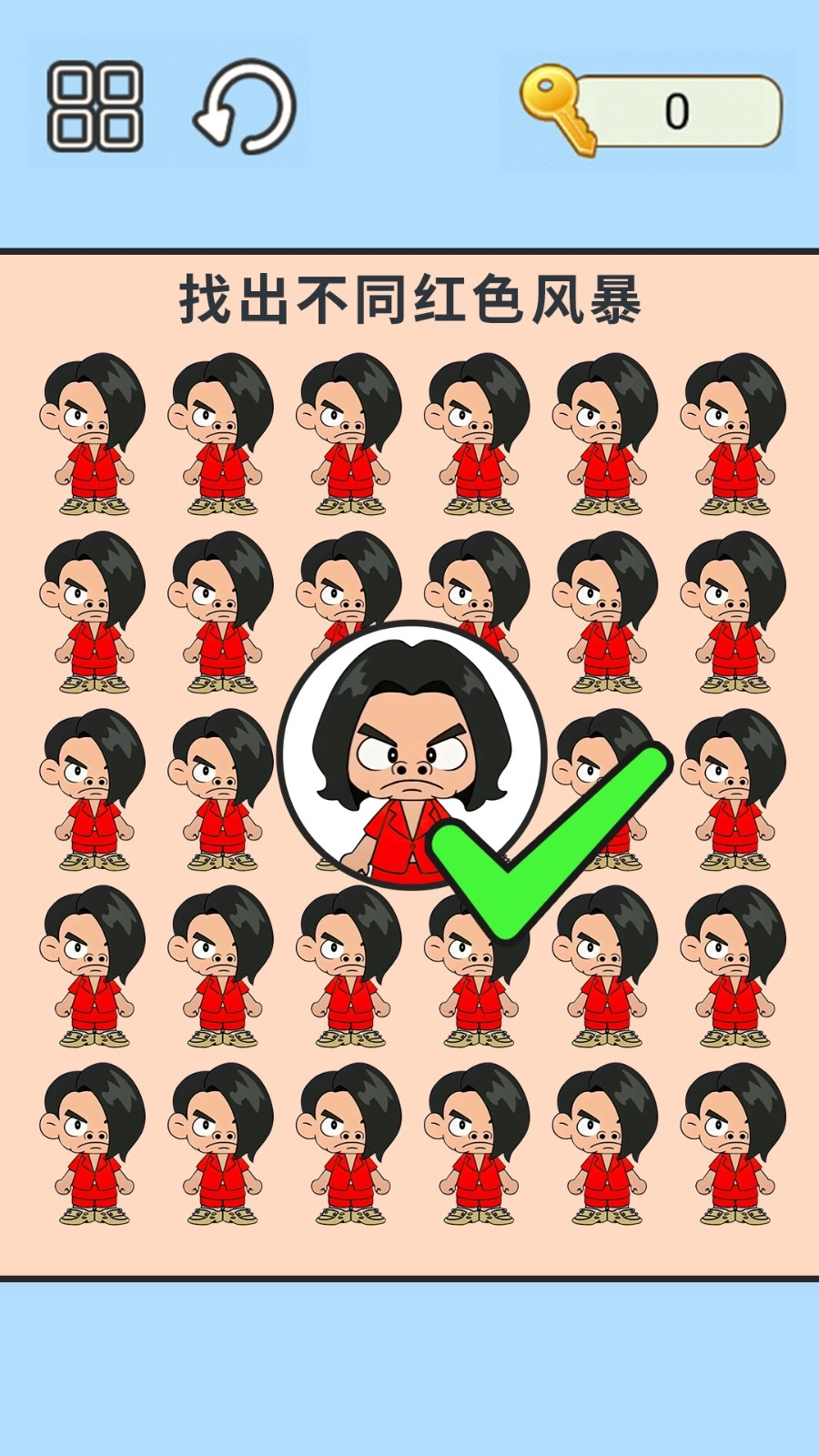 我是找茬王图2