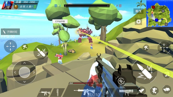 变形金刚大战争截图4