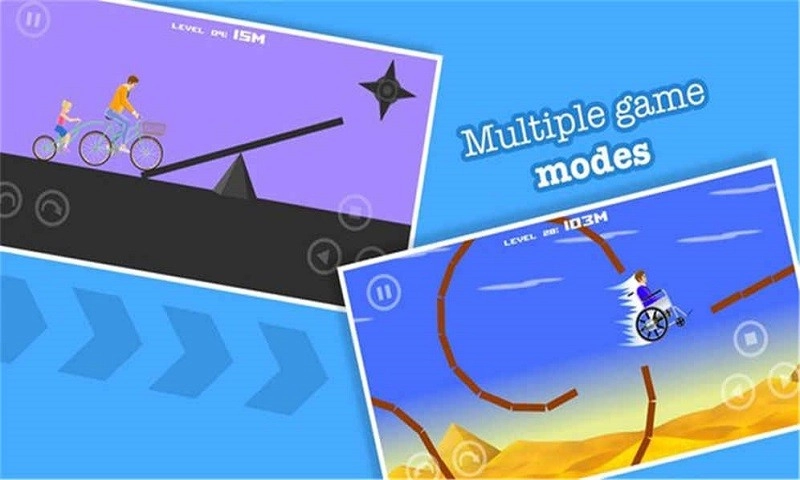 小心自行车截图2