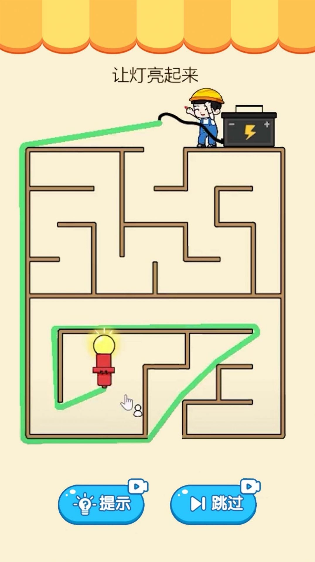 最强脑力挑战截图3