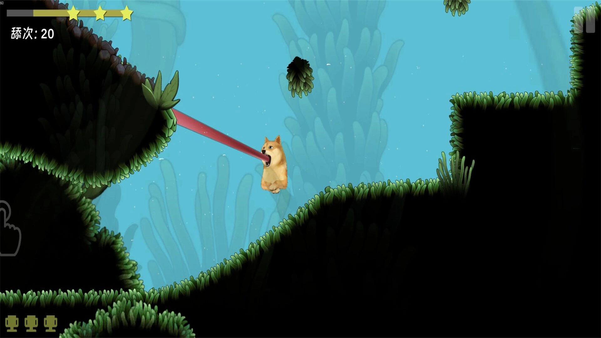 救救狗头大作战图2