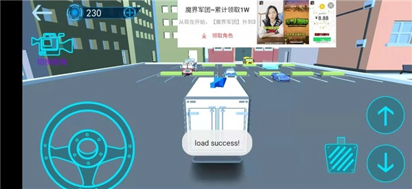 我车开的贼稳(4)