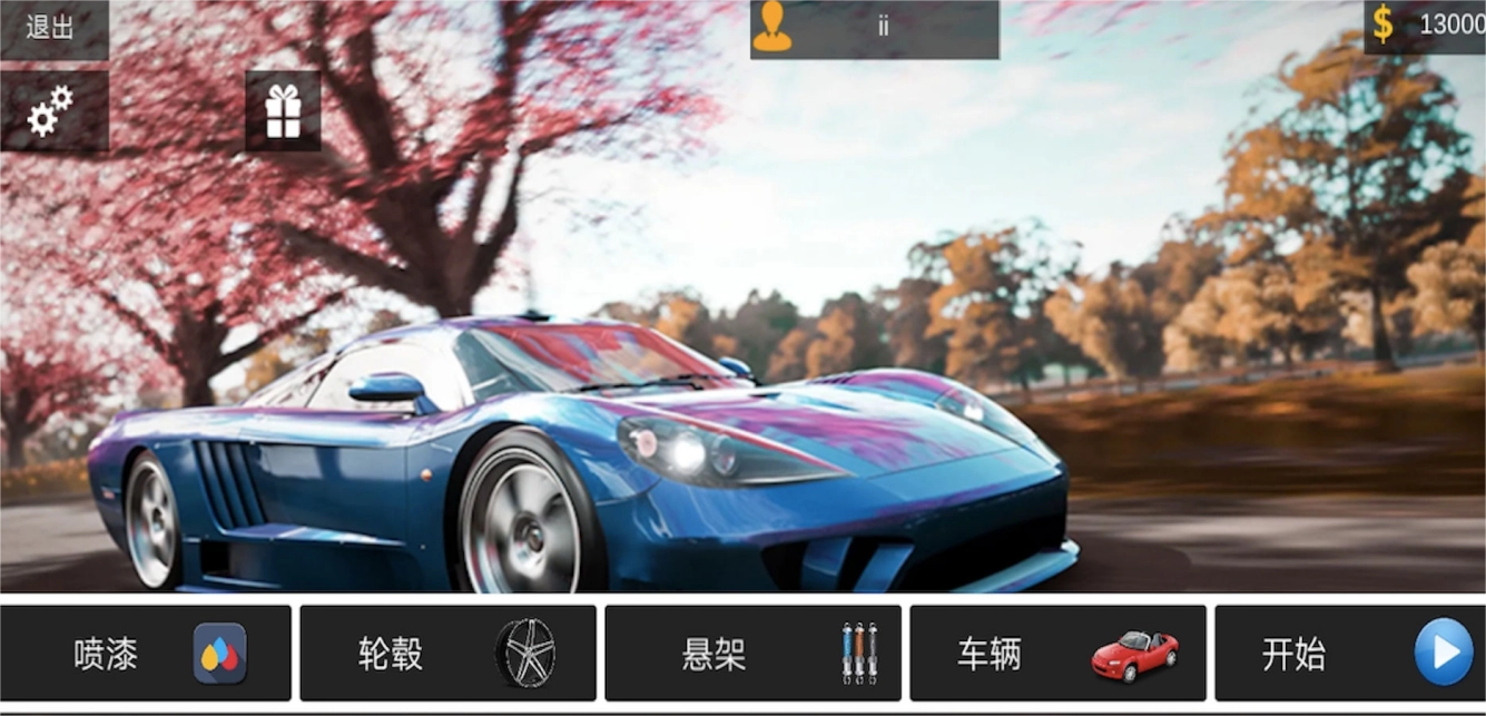 狂野城市赛车截图0