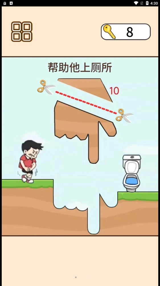 救救司机宝宝图3