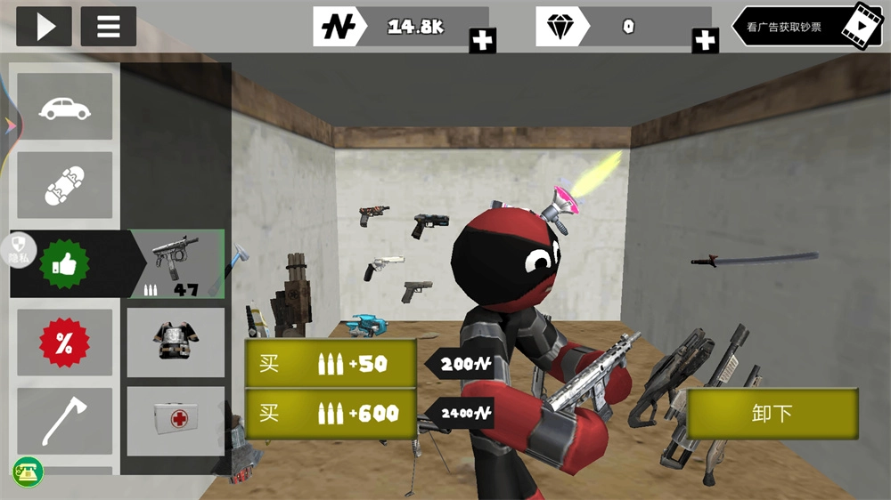 蜘蛛火柴人战争截图2