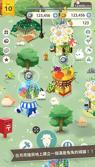 兔子真是太可爱了图5