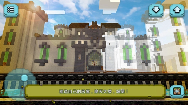 像素野外生存英文版图3