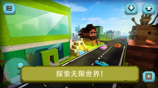 像素野外生存英文版图1