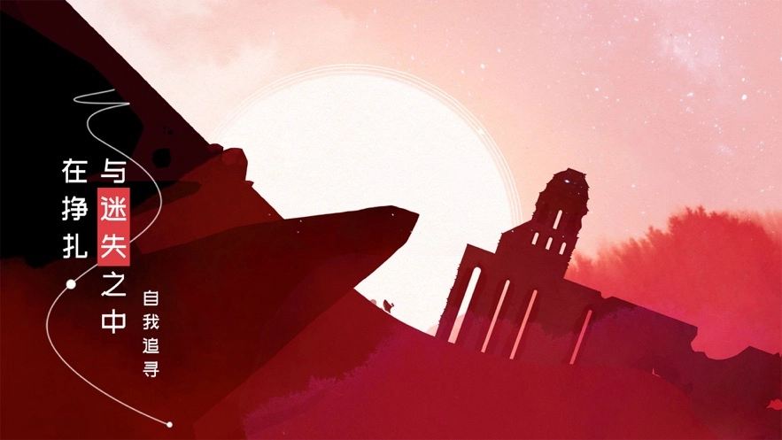 格莉斯的旅程(1)