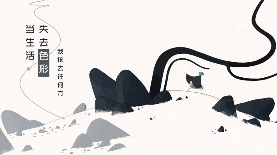 格莉斯的旅程(2)