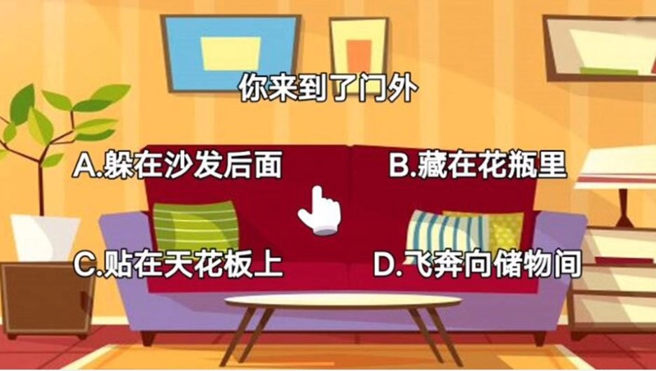 救救粉红小猪图3