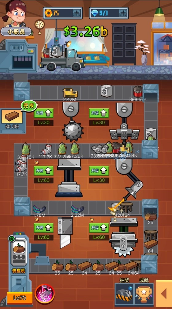 开个木头工厂图2